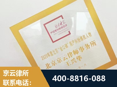 伊春-房产纠纷