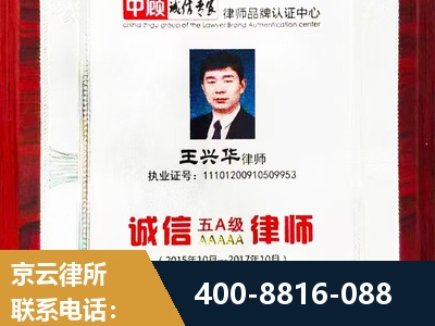 伊春-婚姻房产