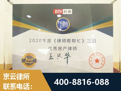 伊春-房屋买卖