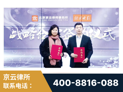 伊春-与中部战区空军联合建立为兵法律服务工作站