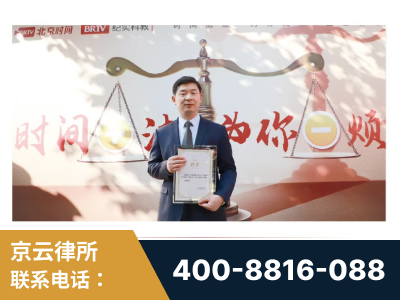 伊春-王兴华主任作为首批律师入驻“时间+法”平台